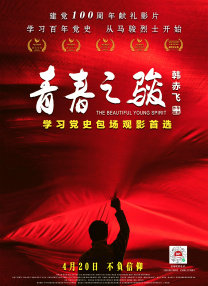 欧美 国产 亚洲 卡通 综合